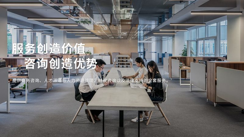 跨境并购风险防范：五大关键注意事项**