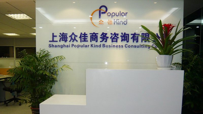 上市辅导收费标准解析：揭秘行业定价逻辑