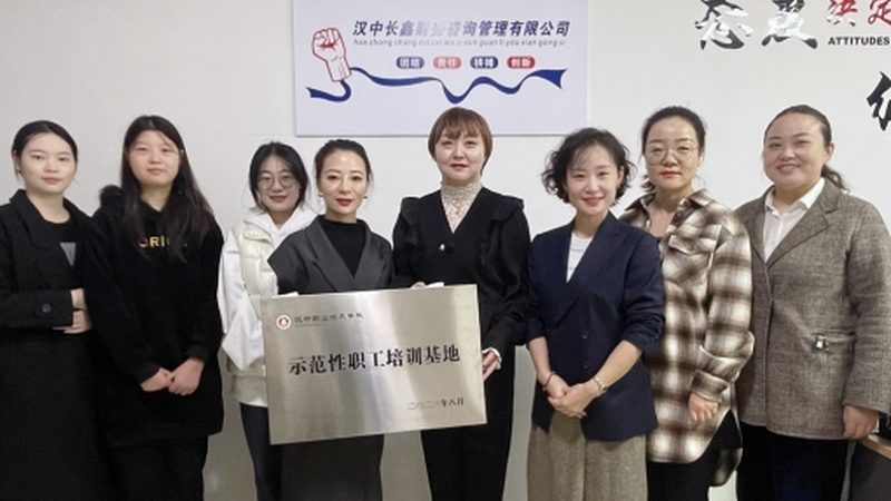 科技型中小企业商业计划书编制的五大关键步骤